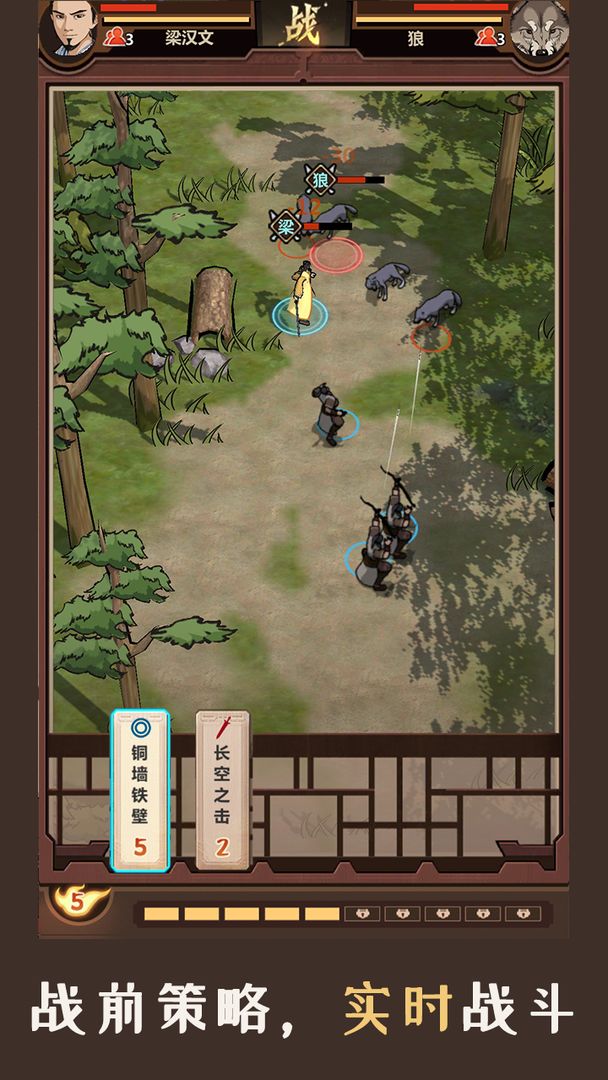 武碎虛空