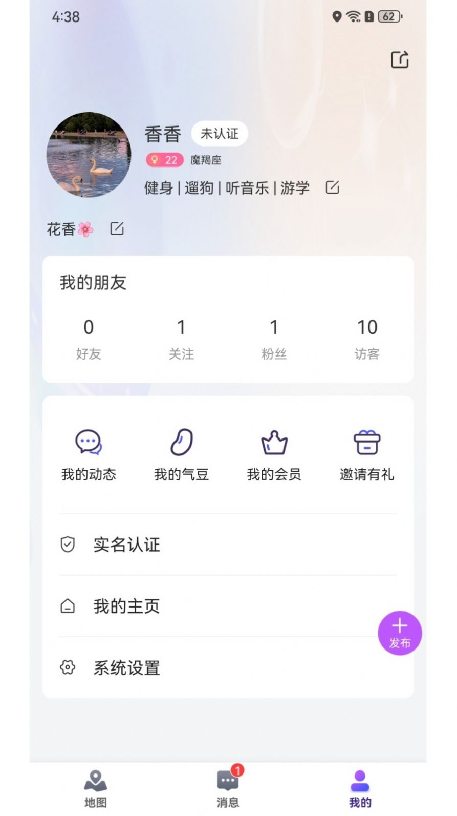 人氣地圖