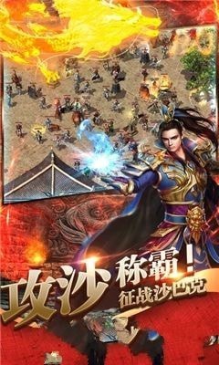藍(lán)月至尊60天紅包版