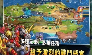 英雄经理 官方版