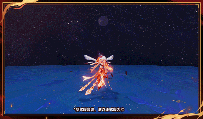 《崩壞3》符華浮生渡塵之羽技能介紹