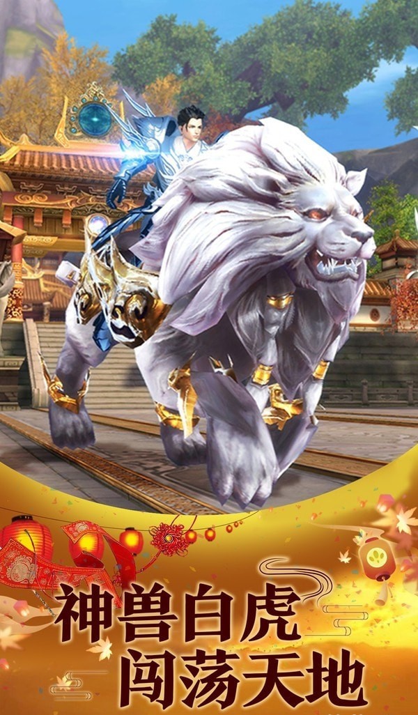 御劍云兮傳
