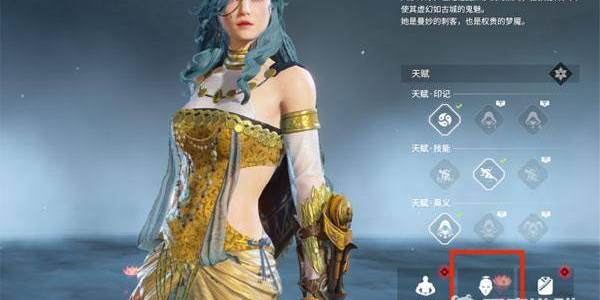 《永劫無間》小龍女捏臉教程一覽