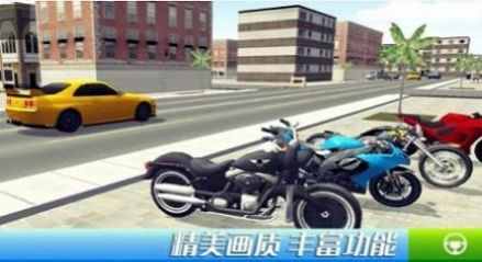 都市極限漂移