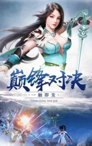 劍道飄仙