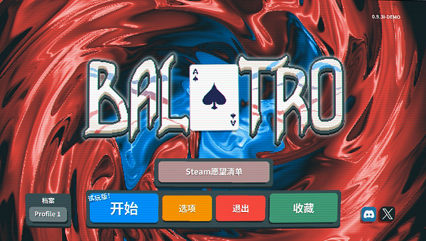 《Balatro》3DM漢化補丁v1.0