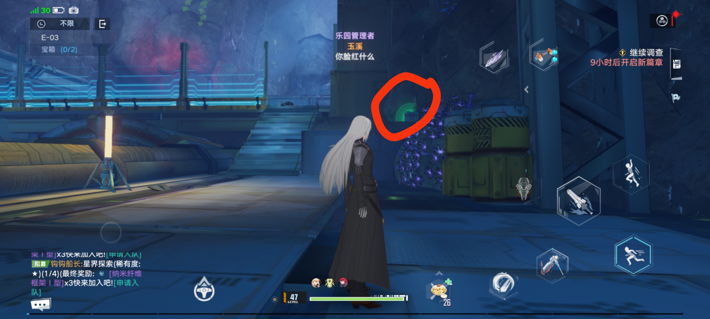 《幻塔》E03寶箱具體位置分享