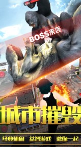 恐龍大逃亡2