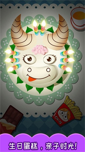 寶寶生日蛋糕制作