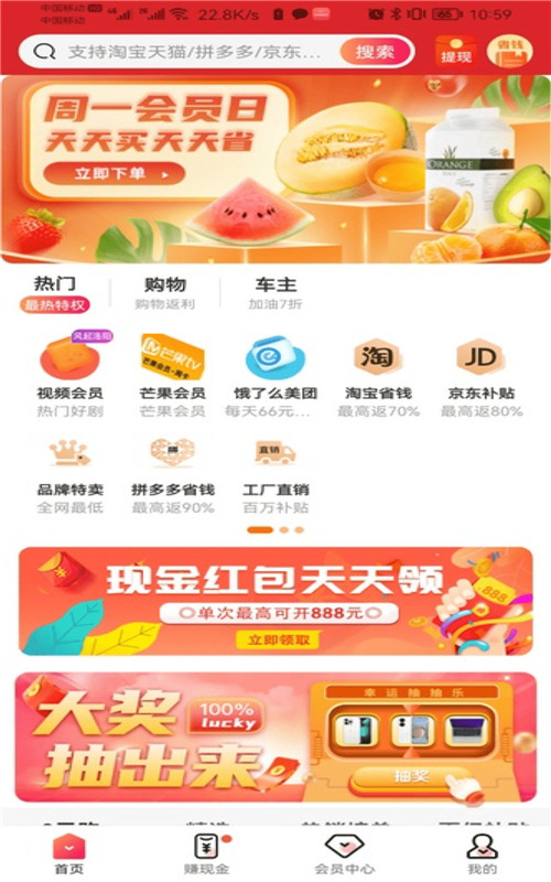巨慧特權(quán)寶