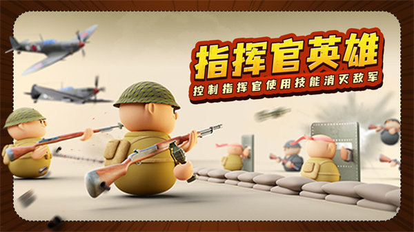 諾森德塔防內(nèi)置MOD菜單版
