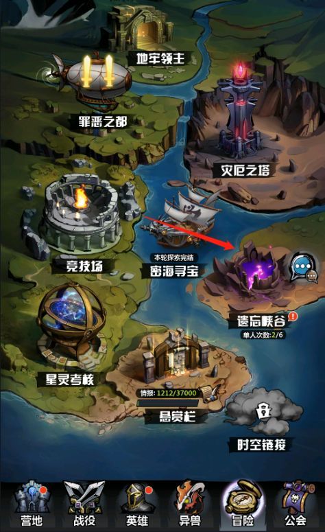 《火柴人覺醒》遺忘峽谷副本怎么玩