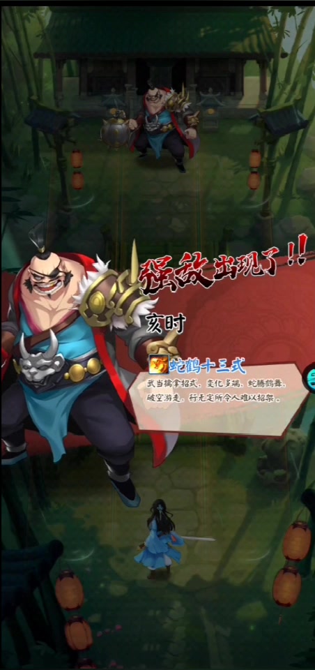 俠客游