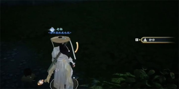 《射雕》江湖氣度二成就解鎖方式