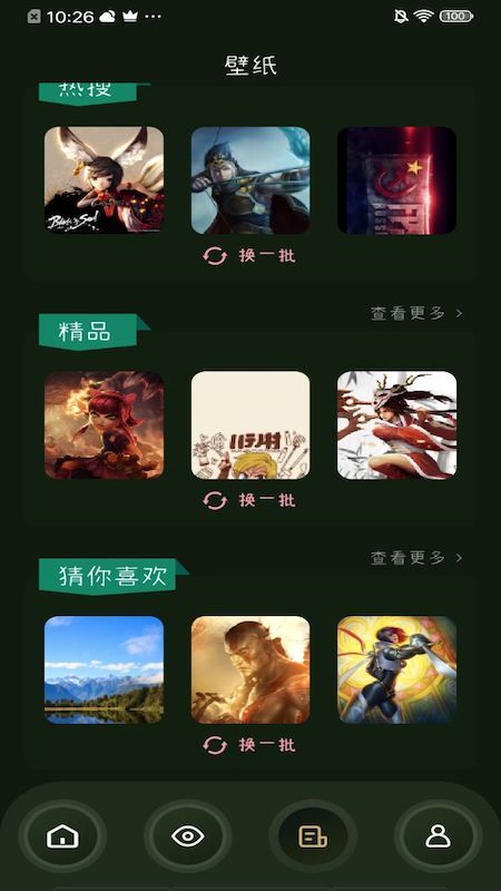 2323游戲社區(qū)