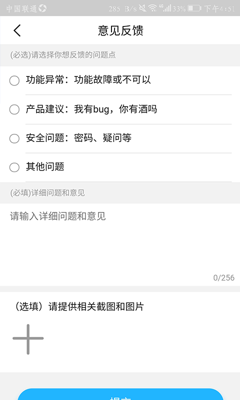 云副業(yè)