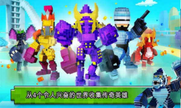 怪物破壞城市手游