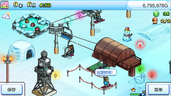 閃耀滑雪場物語