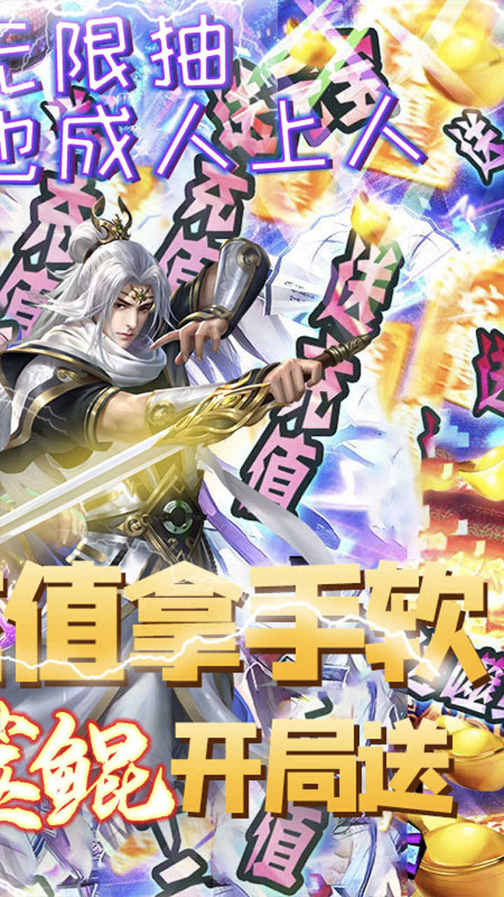魔主BT