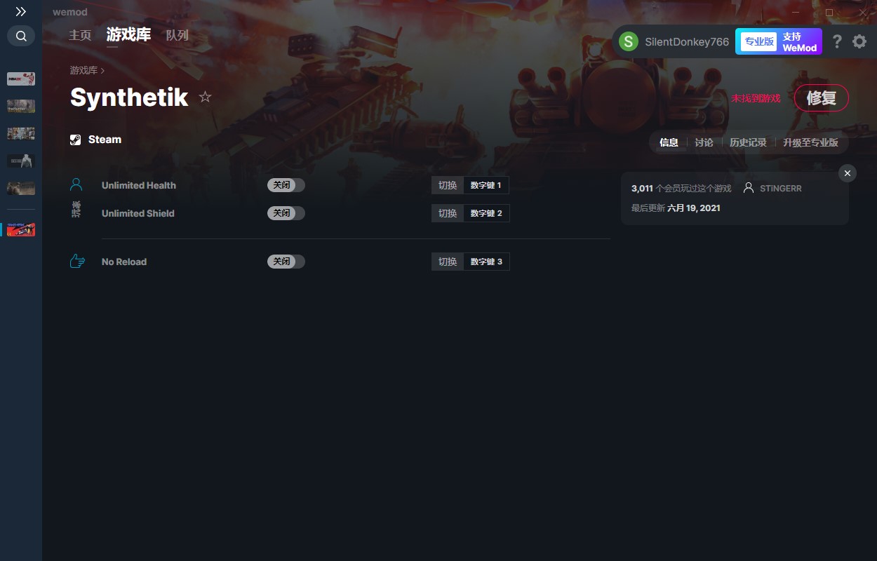 《Synthetik》v26.1三項修改器