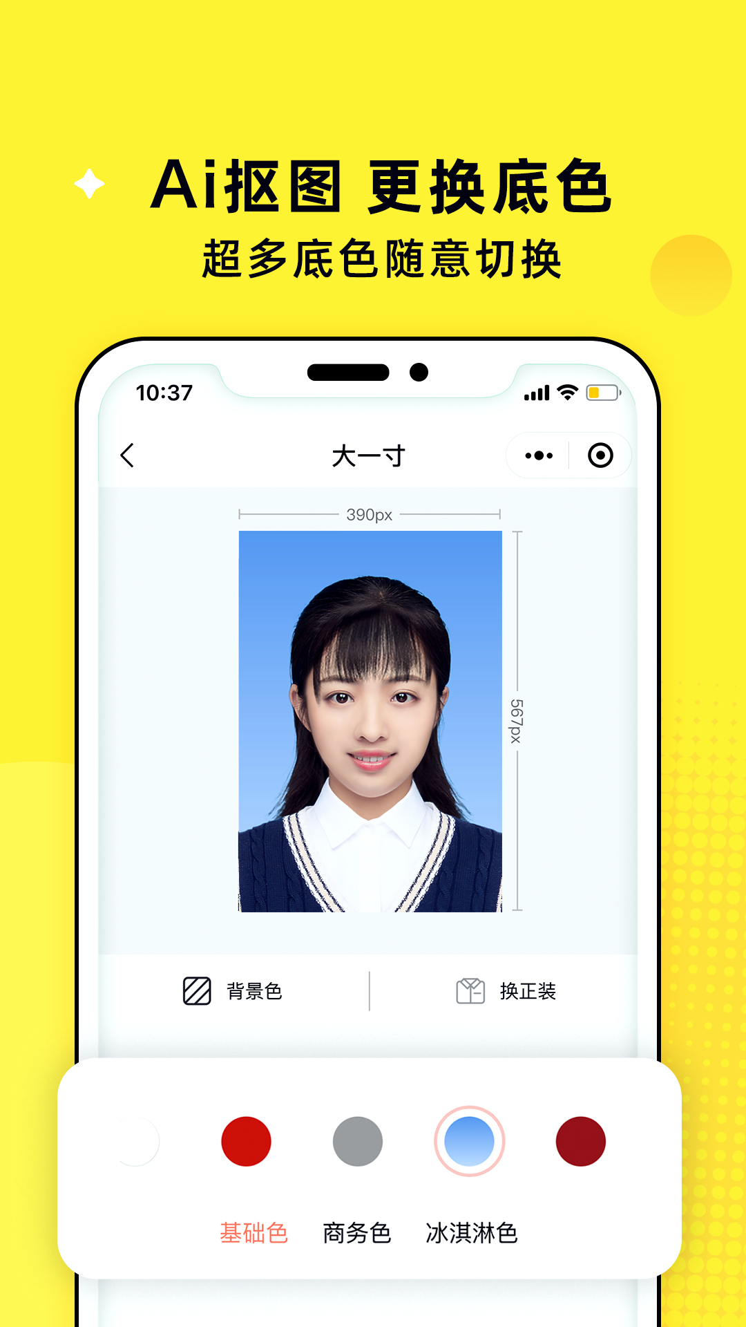 照片魔法工廠