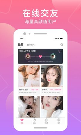 樓鳳天堂