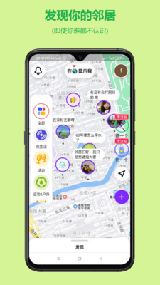 連語交友