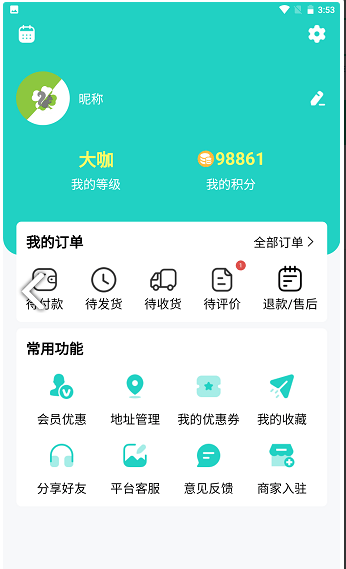 易興街
