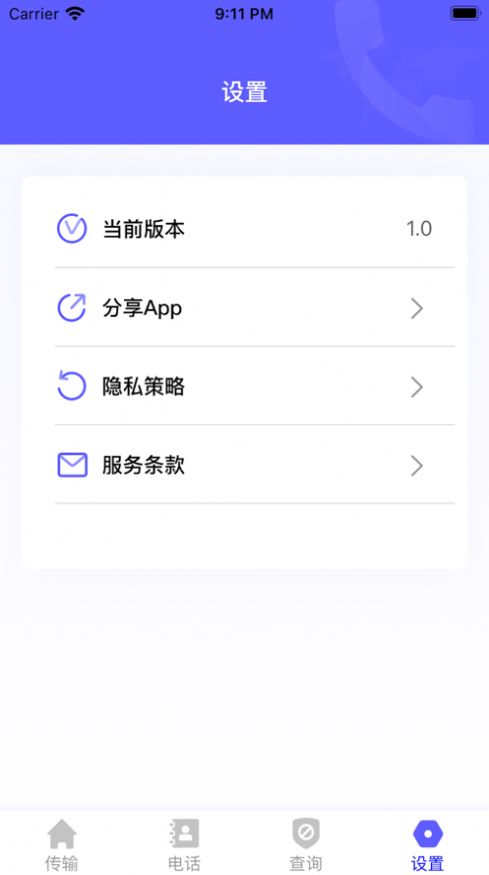 小成數(shù)據(jù)搬家
