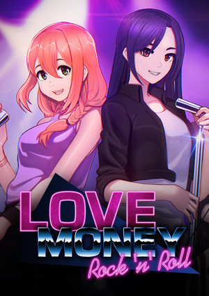 愛情，金錢，搖滾樂