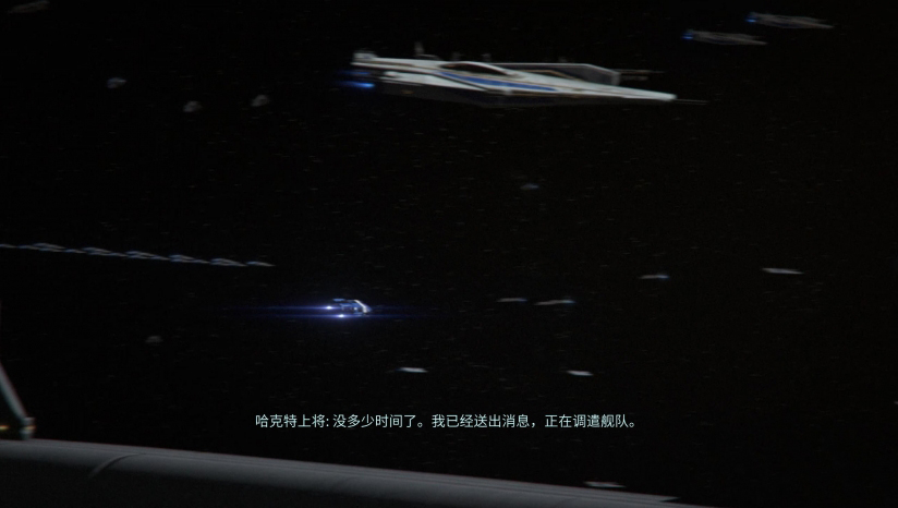 《質量效應：傳奇版》漢化補丁v1.2軒轅版