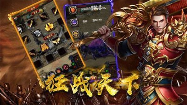 耀光單職業