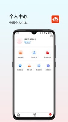 中國(guó)好社區(qū)