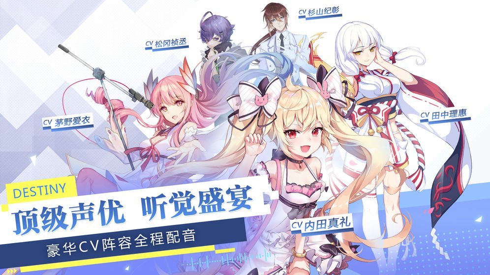 偶像計劃手游
