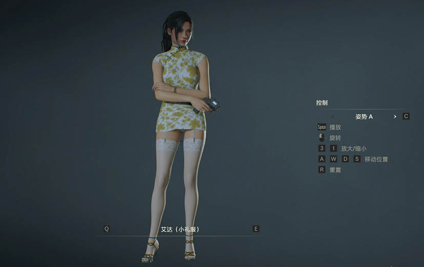 《生化危機2：重制版》艾達良家女子古典旗袍MOD