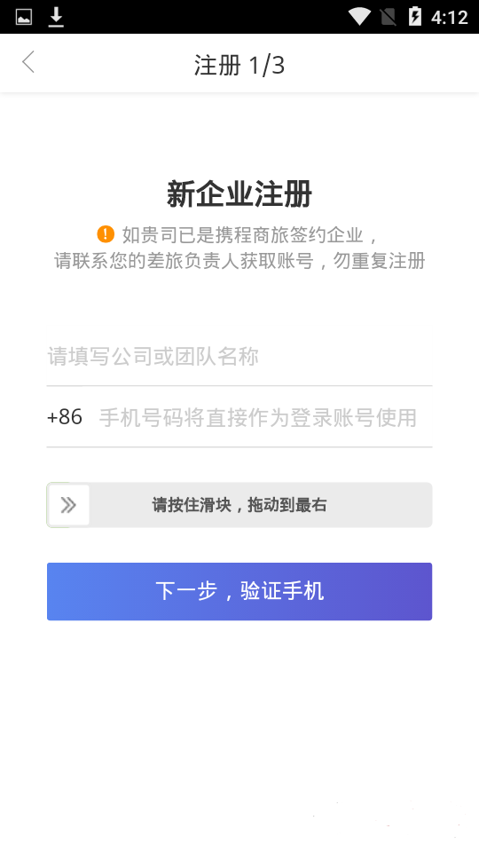 事務效率