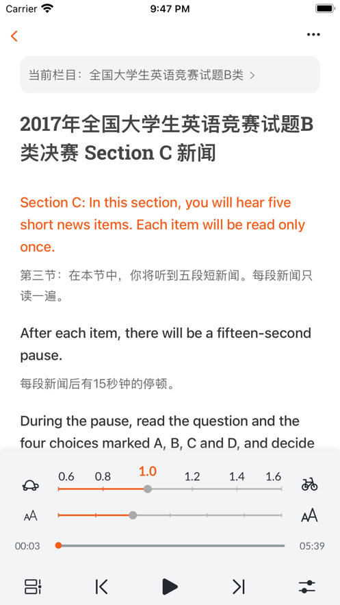 拿鐵英語(yǔ)