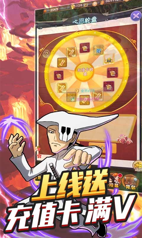 不朽之守護送壕充永抽版