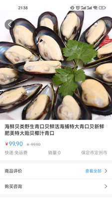 維尼優(yōu)選