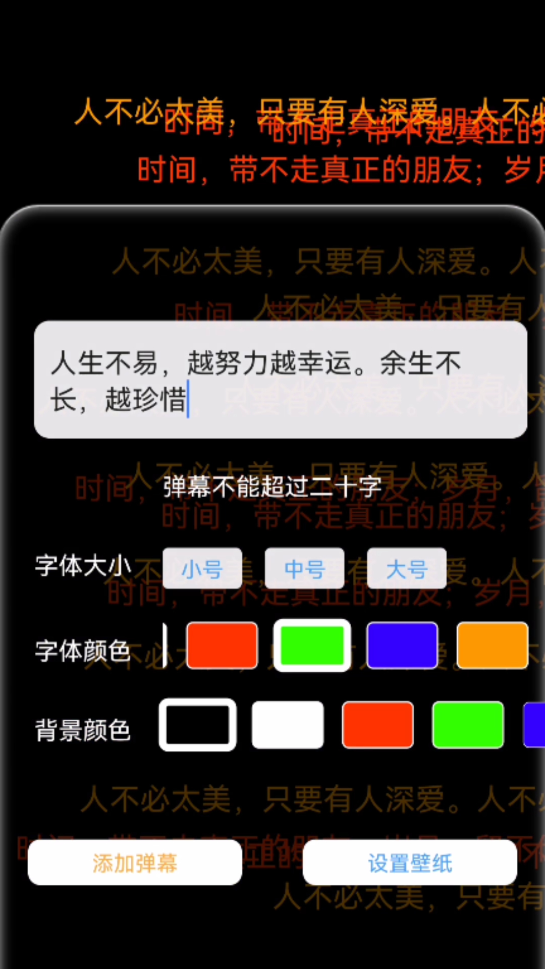 玉玲瓏壁紙