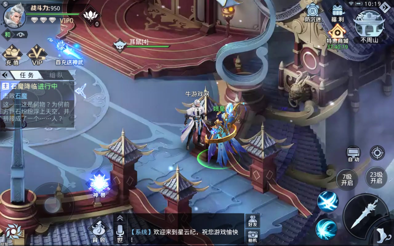 星云紀