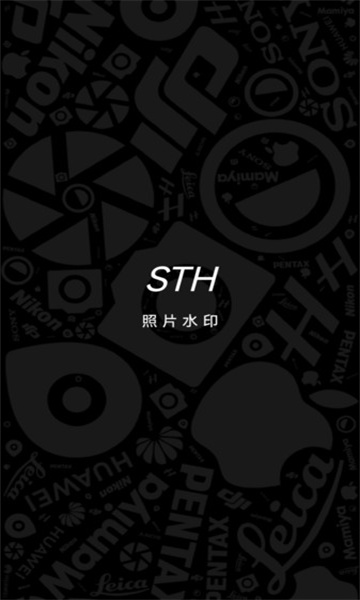 盒子水印大師