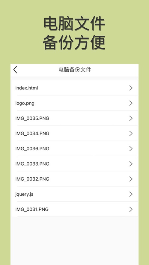 閃貓恢復(fù)大師
