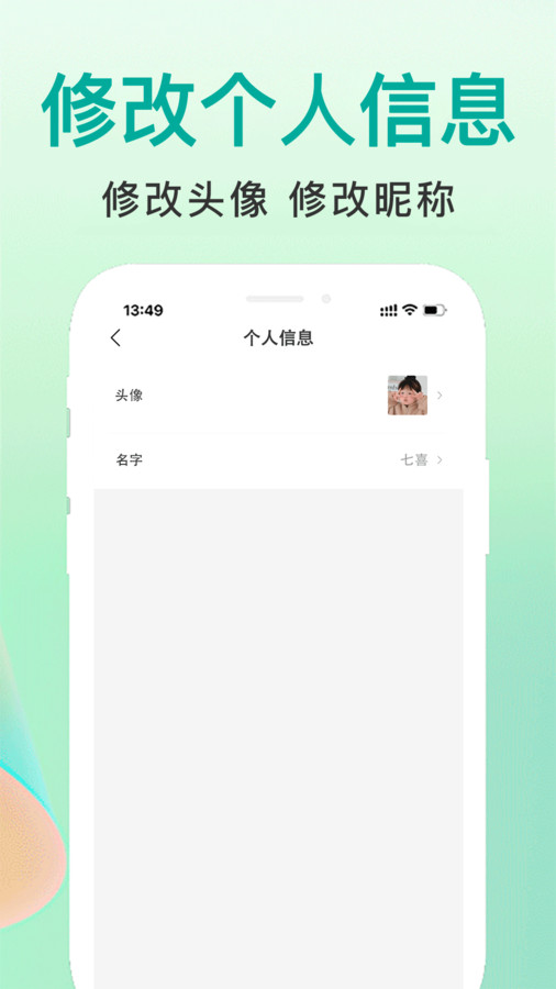 軍建教育