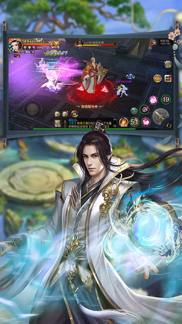 十里紅妝洛神賦