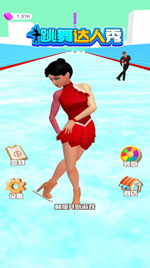 跳舞達(dá)人秀