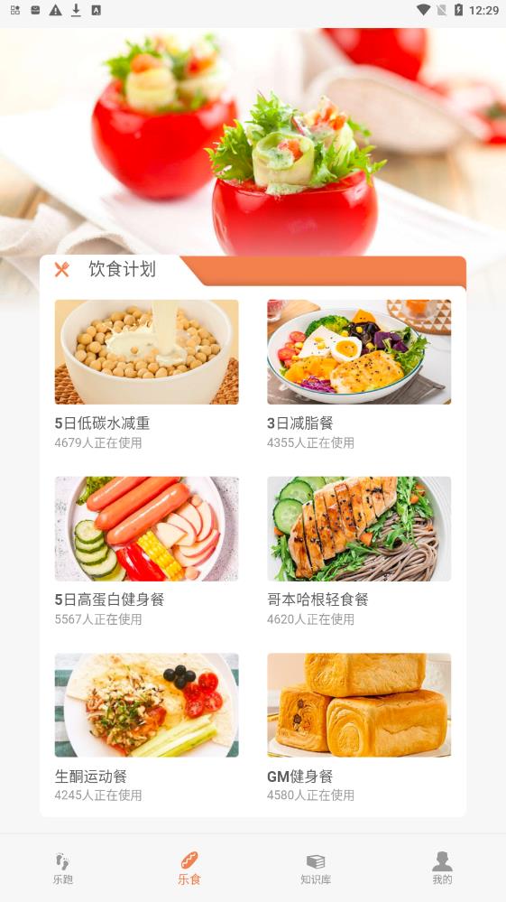 一起來(lái)爭(zhēng)霸