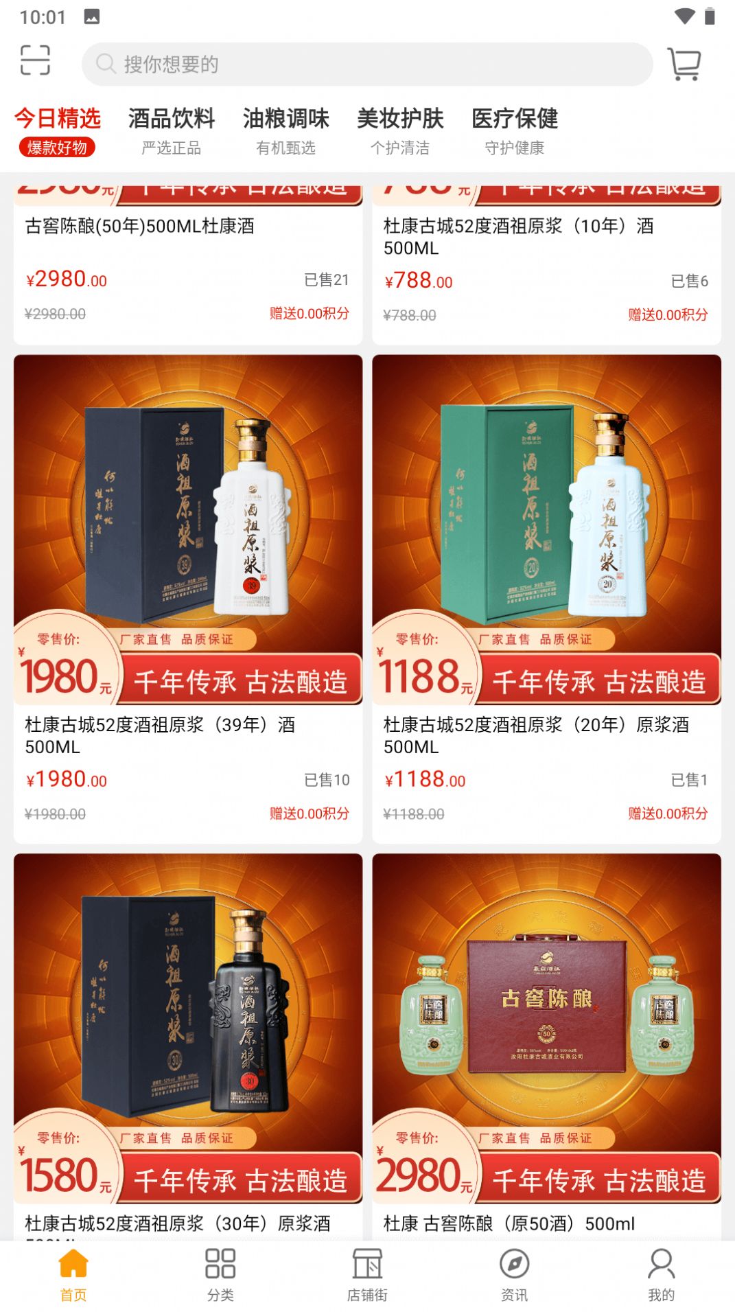 云海易購