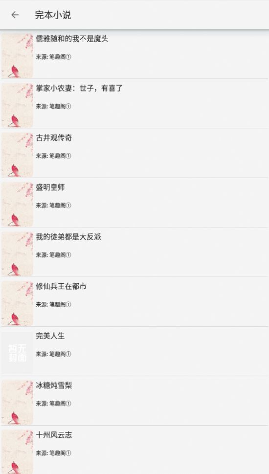 小豬閱讀