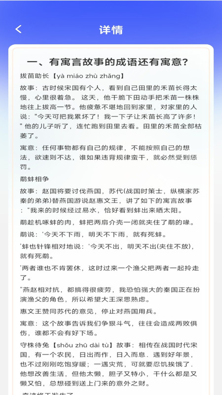 多多閱趣